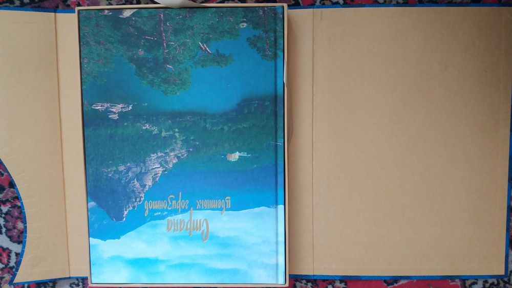 Книги красочные большие