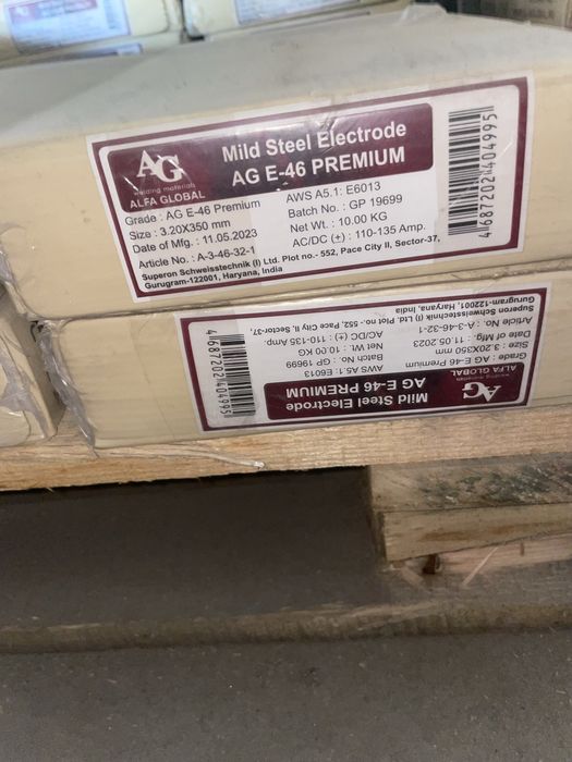 Электроды сварочные Premium