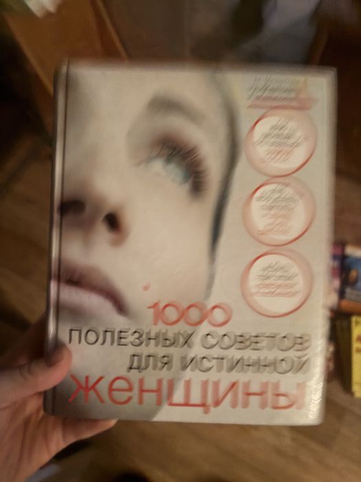 Разные книги бесплатно
