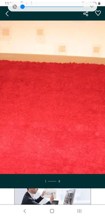 Халище естествин косъм