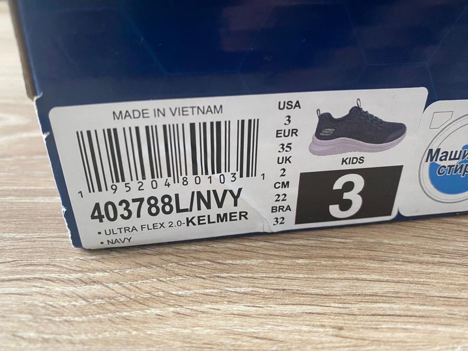 Кроссовки новые