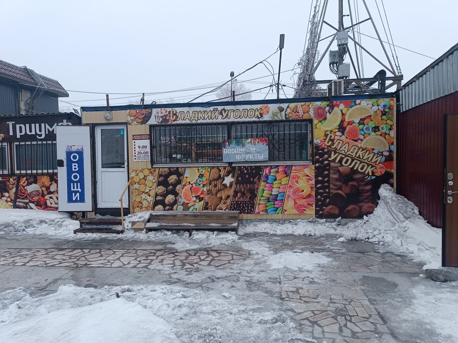 Продам торговый  павильон