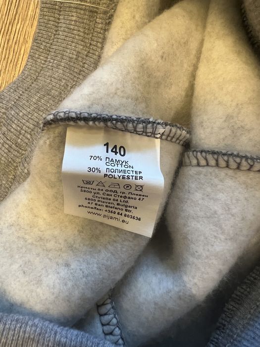 Нов вариран детски анцуг с два предби джоба, ластик и връзки, 140 р-р