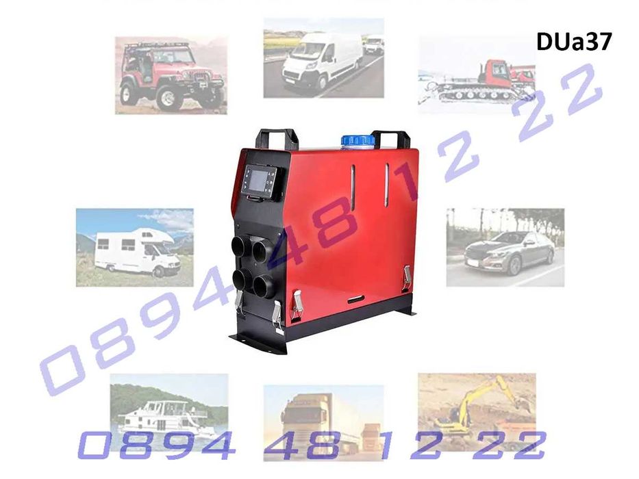 вертикална дизел печка за превозни средства с LCD дисплей 12/24 V