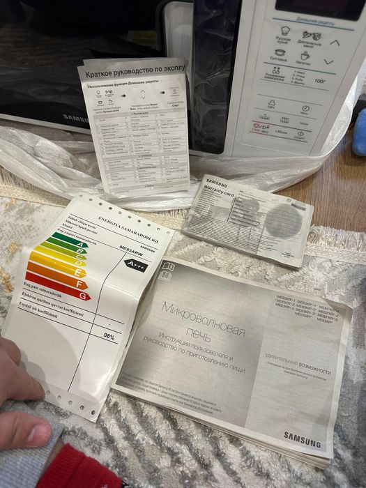 Микроволновая печь