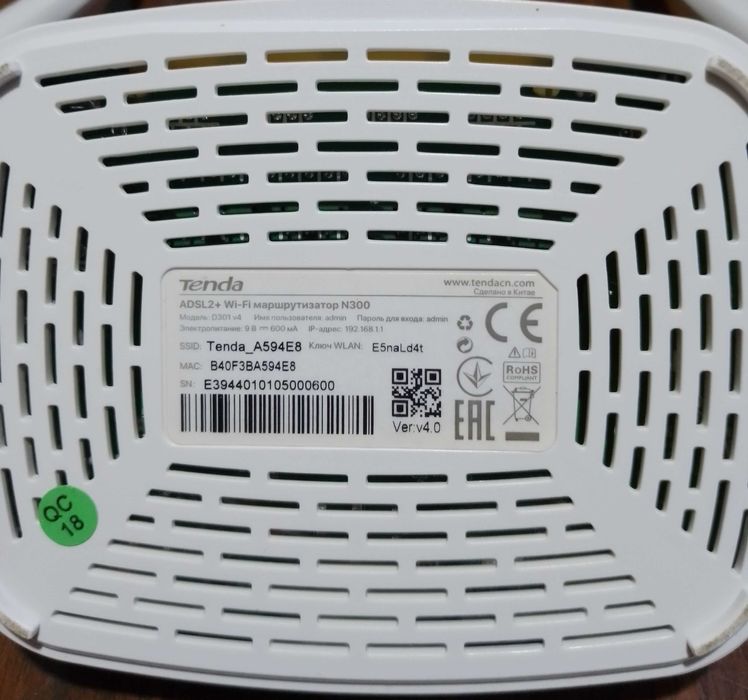 Модем adsl  TENDA