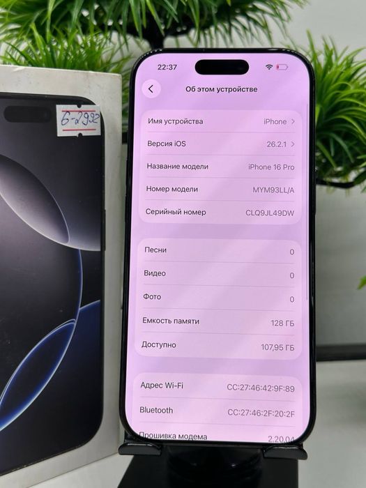 Iphone 16 Pro 128 gb