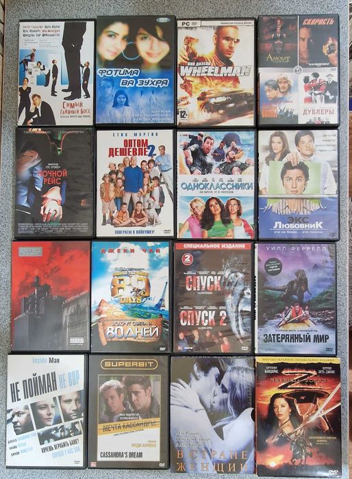 DVD диски. фильмы.