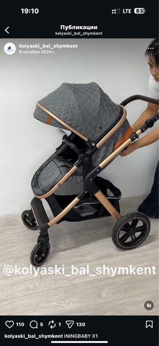 Коляска в хорошем состояние