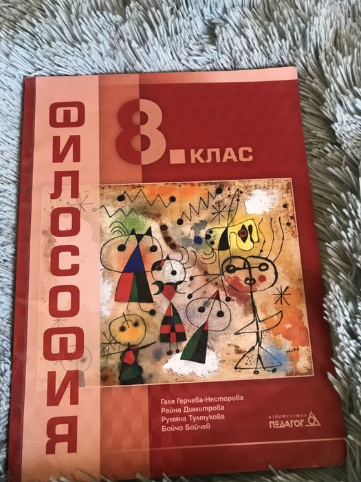 Учебници от 5-ти до 10-ти клас, American Language Course