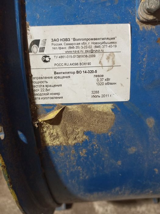 Продам , вентелятор 2шт