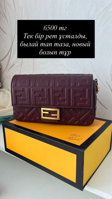Сумка продаеться