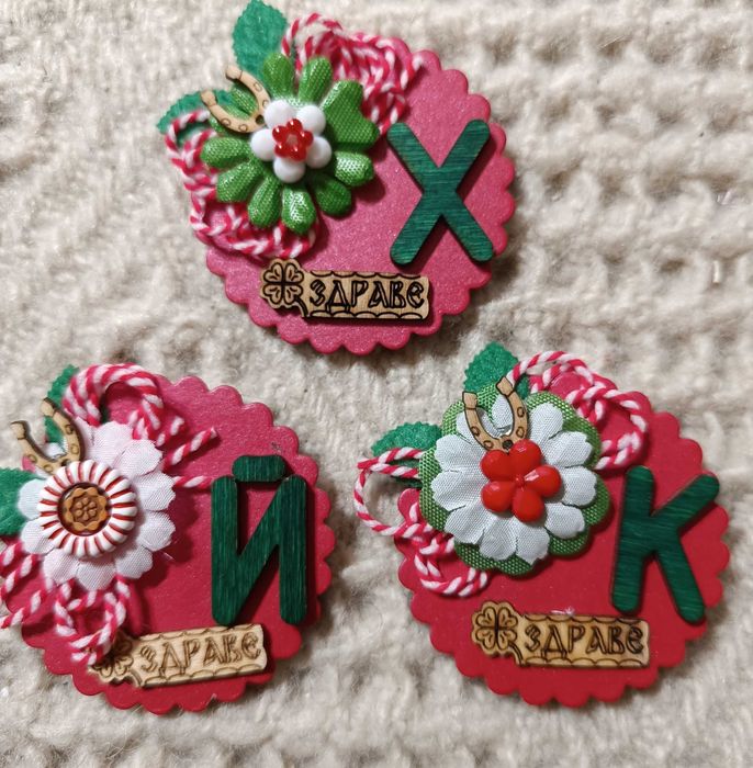 Мартеници магнит