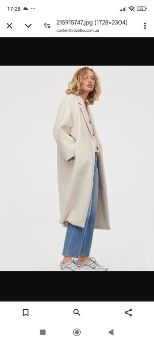 Пальто женское демисезонное