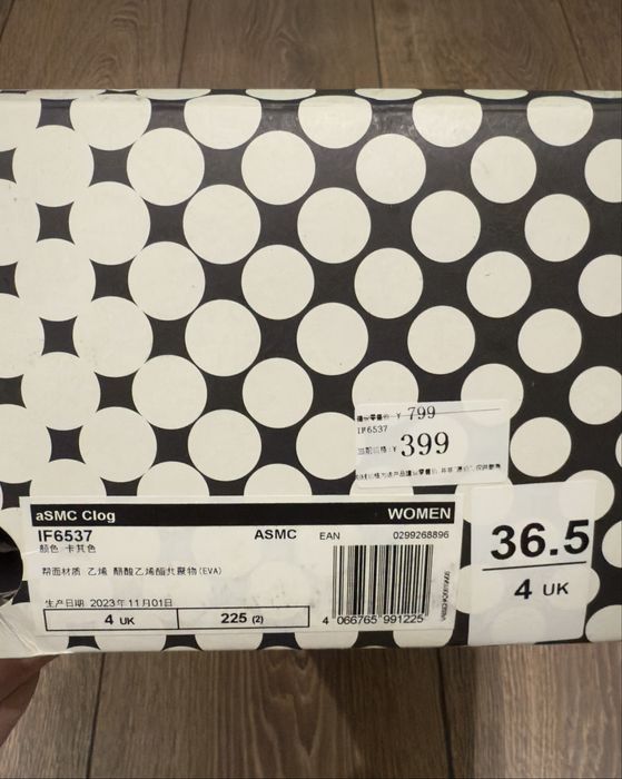 Кроссовки-клоги Clog Adidas by Stella mcCartney