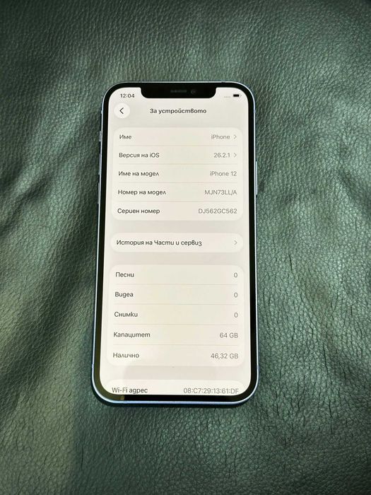 iphone 12 64gb purpple/ green 2-броя