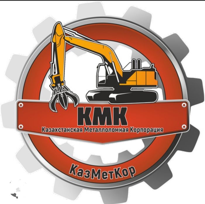 ТОО КАЗМЕТКОР  прием цветного металла