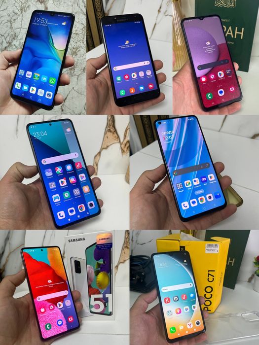 Продам телефон...