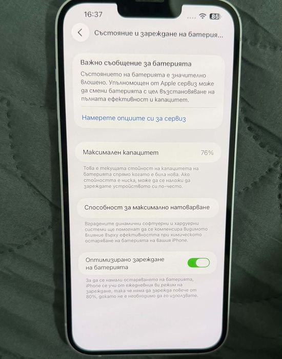 Аpple Iphone 14 plus