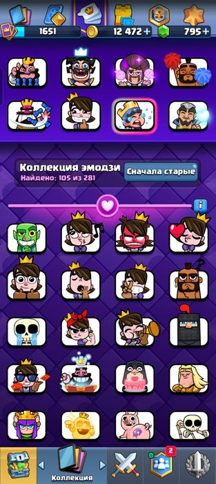 Clash royale аккаунт
