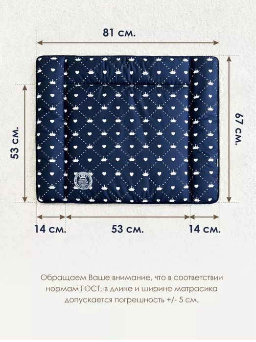 Кокон для новорожденных