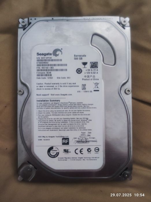 Жёсткий диск 500гб