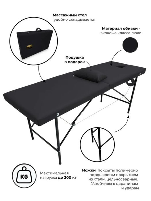 Продается новая кушетка для хиджамы и массажа