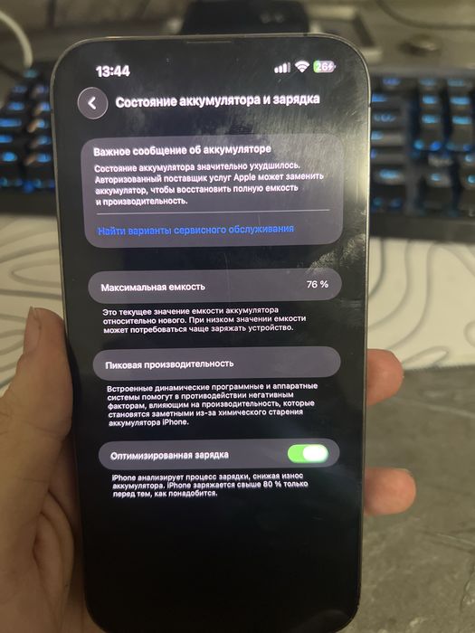 Iphone 13 pro max