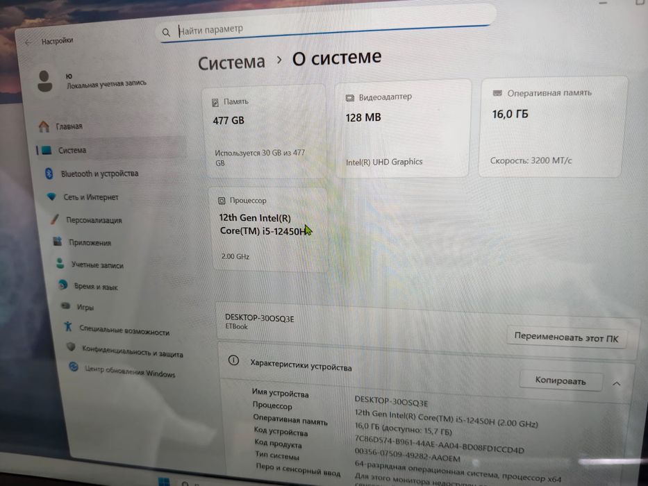 Продаю ноутбук acer