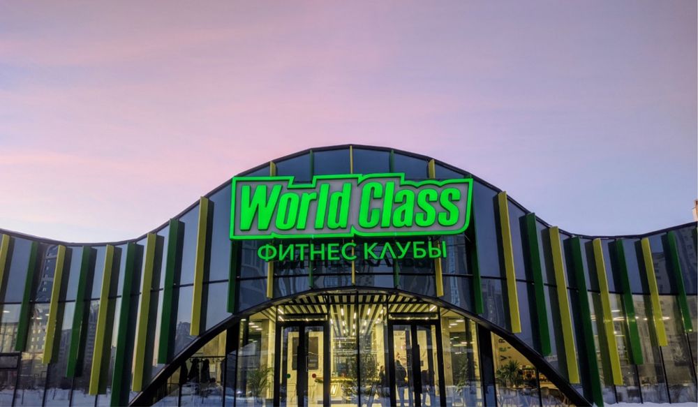 Продам Абонемент в World Class