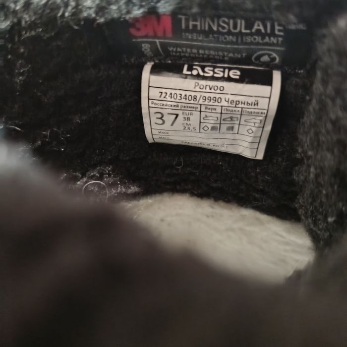 Зимние ботинки Lassie, размер 37