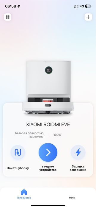 Робот пылесос xiaomi roidmi eve plus