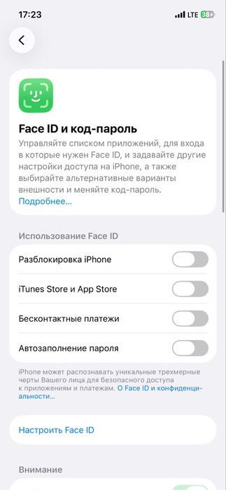 Айфон 12 64гб 71емкость