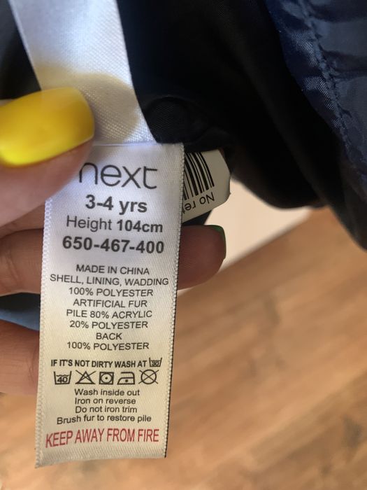 Куртка детская для девочки