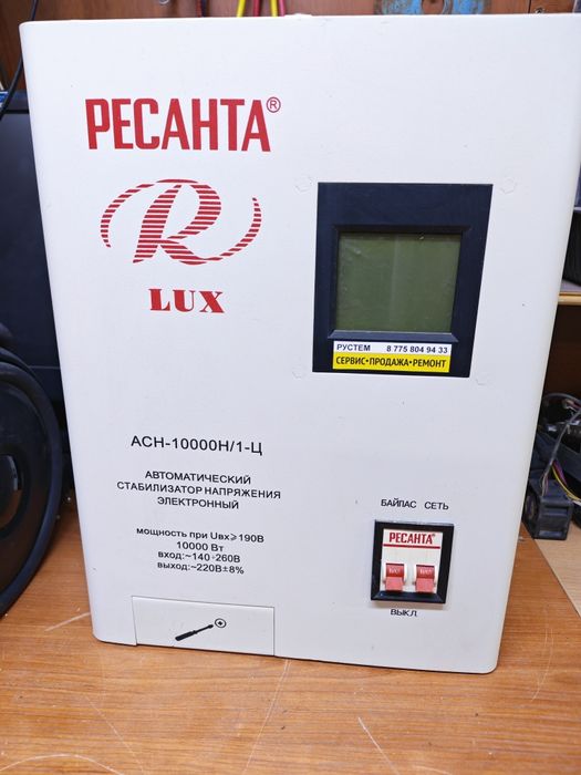 Стабилизатор Ресанта АСН-10000Н/1-Ц