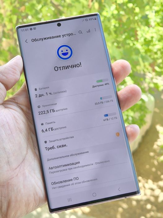 Samsung note 20 ultra  5G 256gb