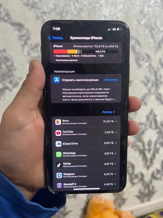Iphone 11 pro max