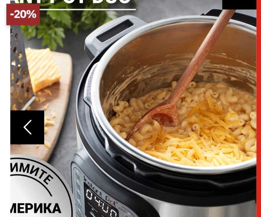 Мултикукър Instant Pot DUO 5,7 л
