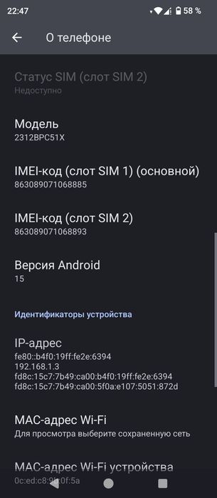 Поко С61 в идеяле продам