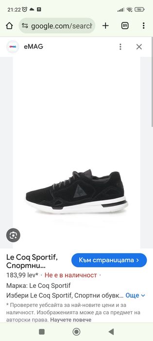 Le Coq Sportif дамски женски маратонки спортни обувки 36 37 39 летни