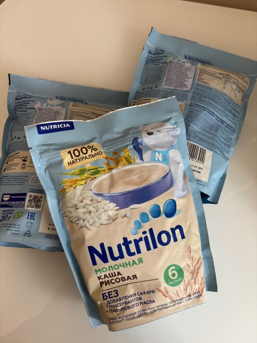 Каша Nutrilon рисовая
