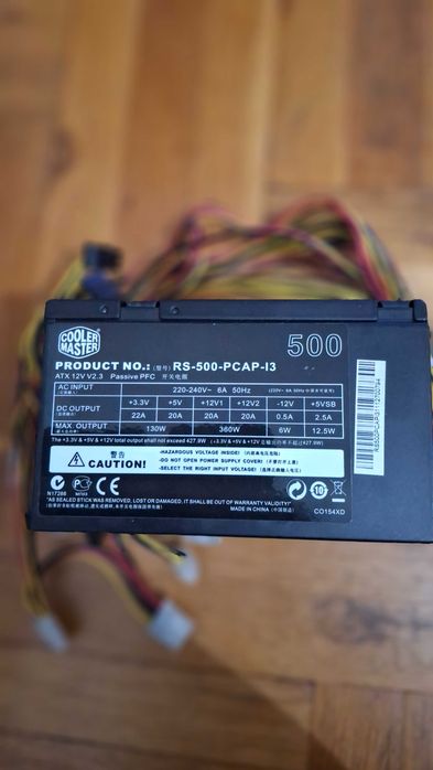Захранване за компютър COOLER MASTER RS-500-PCAP-I3