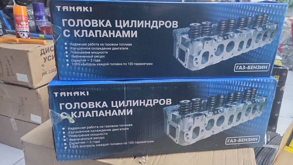 Головка на газель танаки
