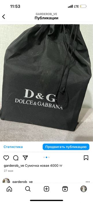 Сумка новая