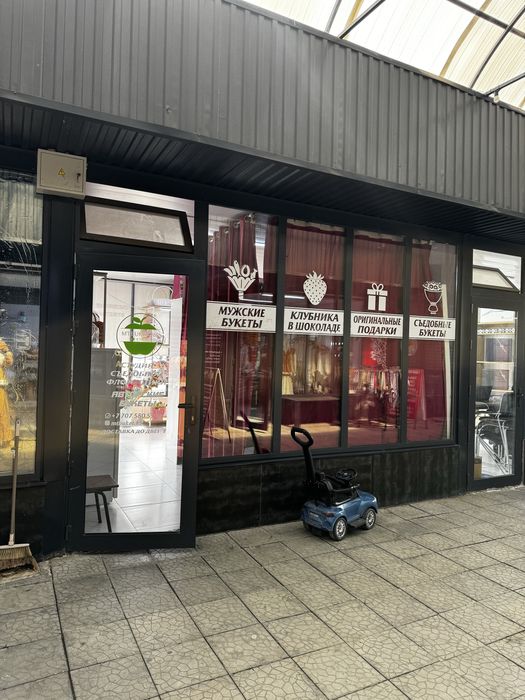 Готовый вкусный бизнес