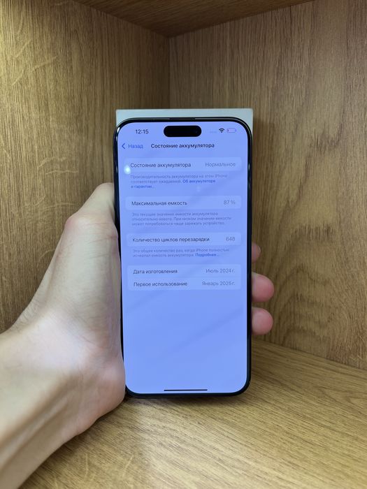 Iphone 15 Pro Max 1TB 87%