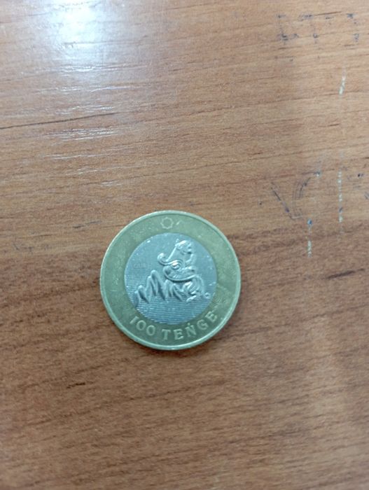 Коллекционная монета