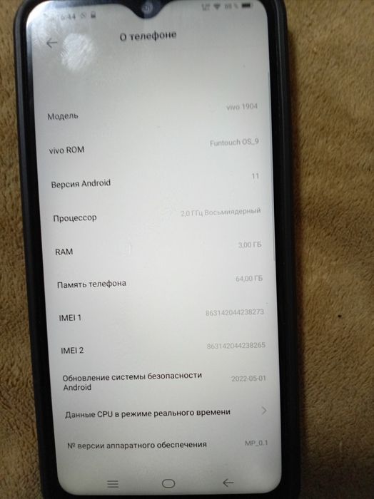 Продам VIVO 1904