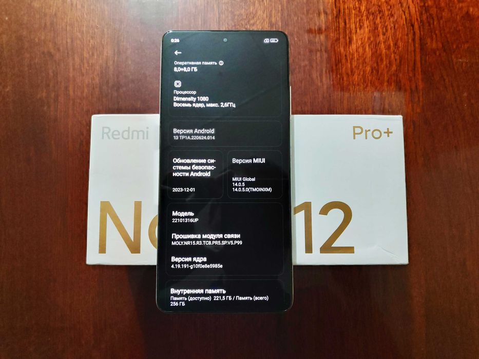 Xiaomi Redmi Note 12 Pro Plus 5G Редми Нет 12 Про Плюс