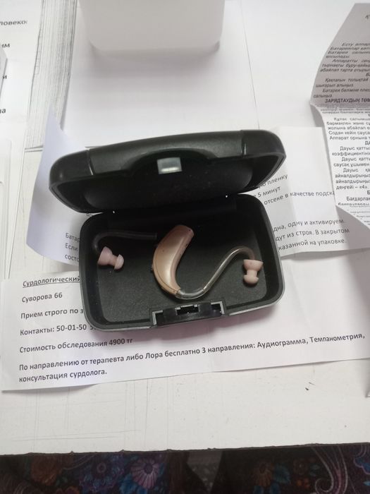 Продам слуховой аппарат